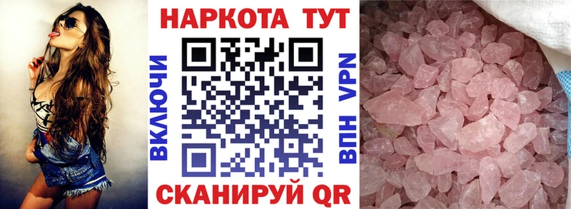 Меф Весьегонск