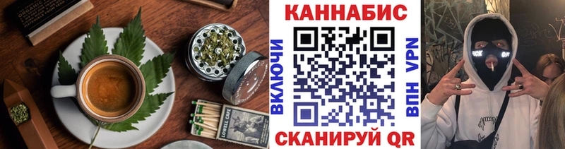 Cannafood конопля  blacksprut как зайти  Весьегонск 