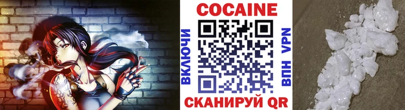 цены наркотик  Весьегонск  Cocaine Перу 