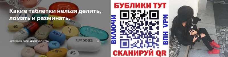 Ecstasy XTC ОМГ ОМГ зеркало Весьегонск