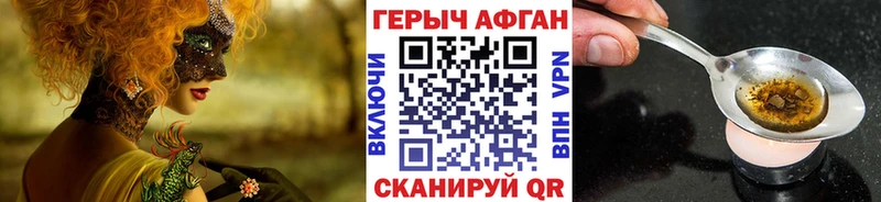 даркнет наркотические препараты  ссылка на мегу ссылка  Весьегонск  Героин белый 