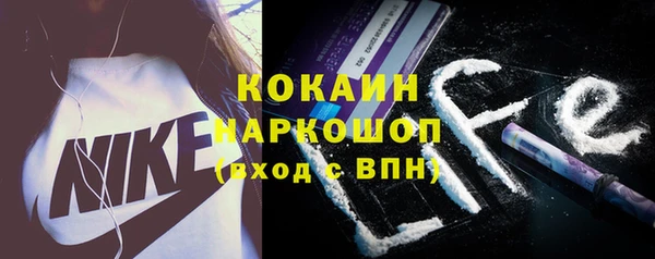 стаф Балабаново