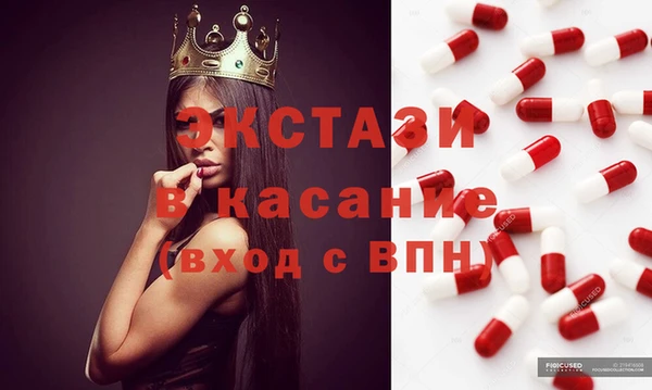 прущие крисы Балахна