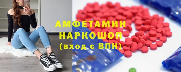 стаф Балабаново