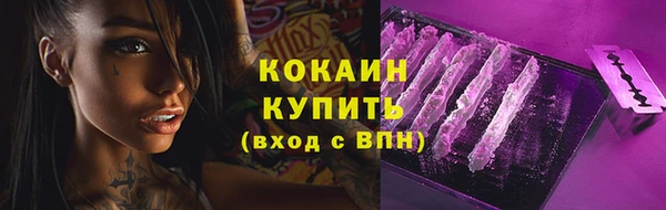 соль курить ск Баксан
