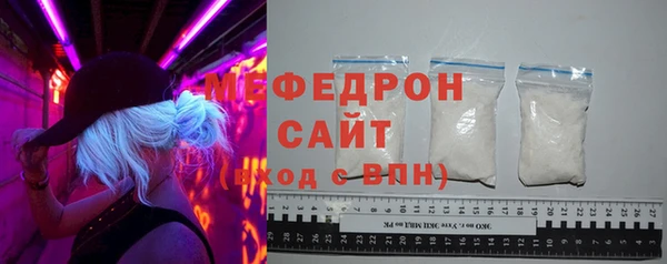 стаф Балабаново