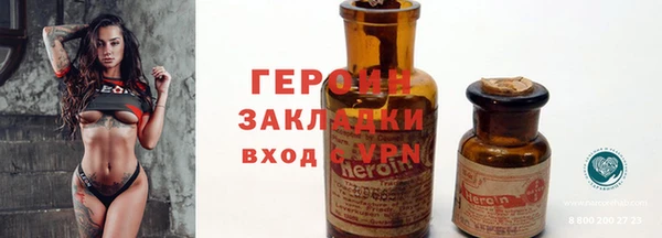 стаф Балабаново
