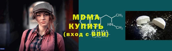 прущие крисы Балахна