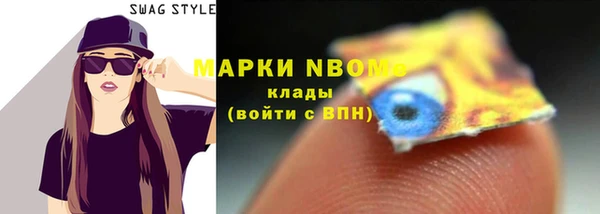 стаф Балабаново