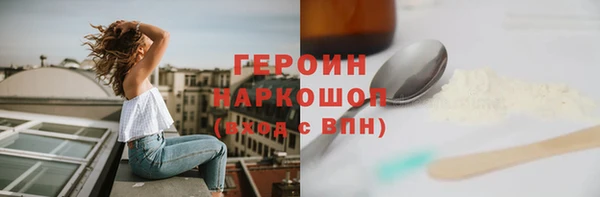 соль курить ск Баксан