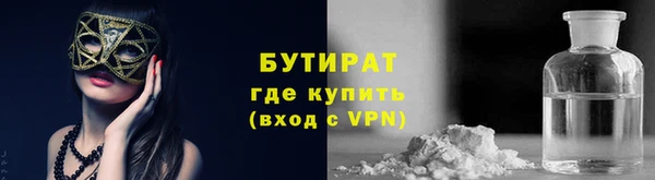 стаф Балабаново