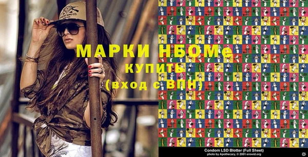 стаф Балабаново
