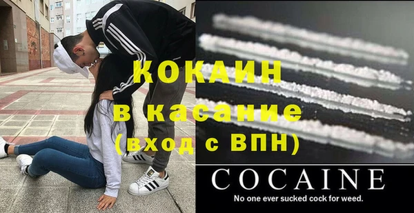 стаф Балабаново