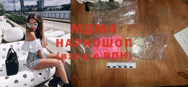 стаф Балабаново