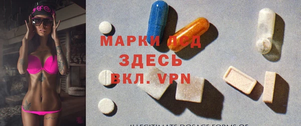 прущие крисы Балахна