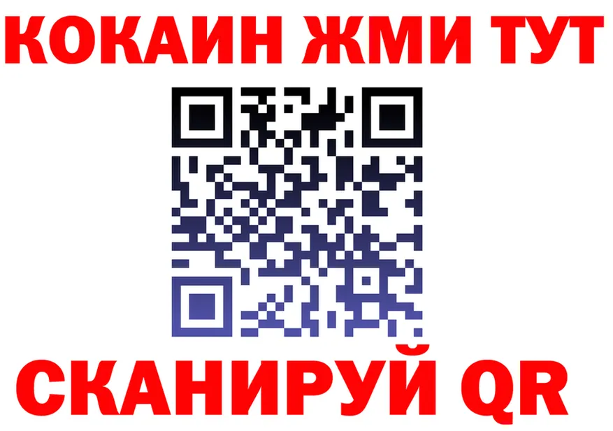 ГЕРОИН гречка зеркало shop MEGA Весьегонск