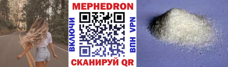 МЯУ-МЯУ VHQ  blacksprut ССЫЛКА  Весьегонск 