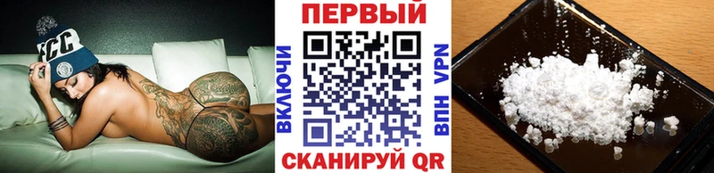 где можно купить наркотик Весьегонск Первитин пудра