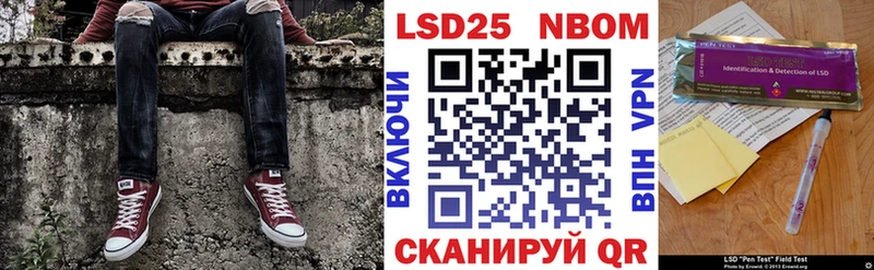 купить наркотики цена Весьегонск mega как войти Марки N-bome 1,5мг