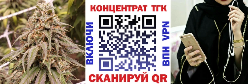 Дистиллят ТГК вейп с тгк  дарнет шоп  Весьегонск 